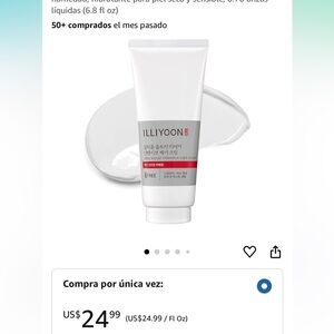 ILLIYOON Ultra Repair Intensive Care Cream